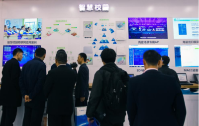 锐捷网络亮相第75届教育装备展 技术变革引爆教育信息化2.0时代