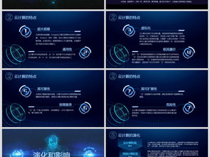 云时代的企业智能服务 从云计算到大数据的全面赋能