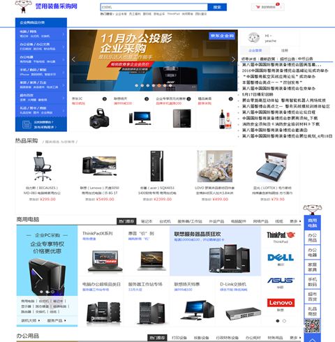 基于微服务架构与云计算装备的公安业务系统设计与实现