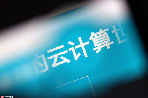 云端重塑IT管理 骞云科技获500万美元A轮融资，站上创新前沿