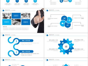 科技互联网与云计算 商务PPT模板与应用全景解析