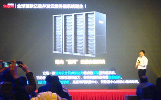 中科曙光两项国家863计划课题通过验收，推动云计算装备与技术发展